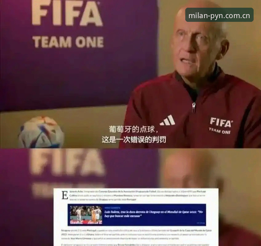 苹果手机创见与质感并立安装 看懂2026世界杯新规,裁判直说的5个罚款点