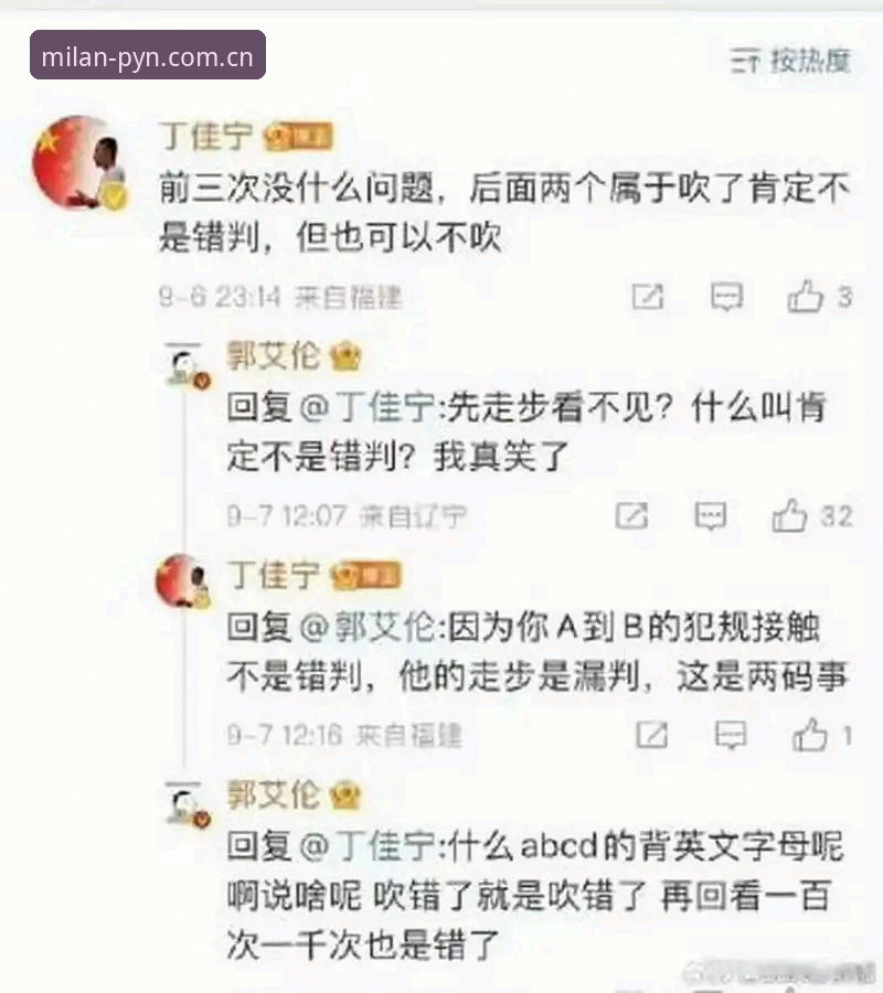 苹果手机创见与质感并立安装 看懂2026世界杯新规,裁判直说的5个罚款点
