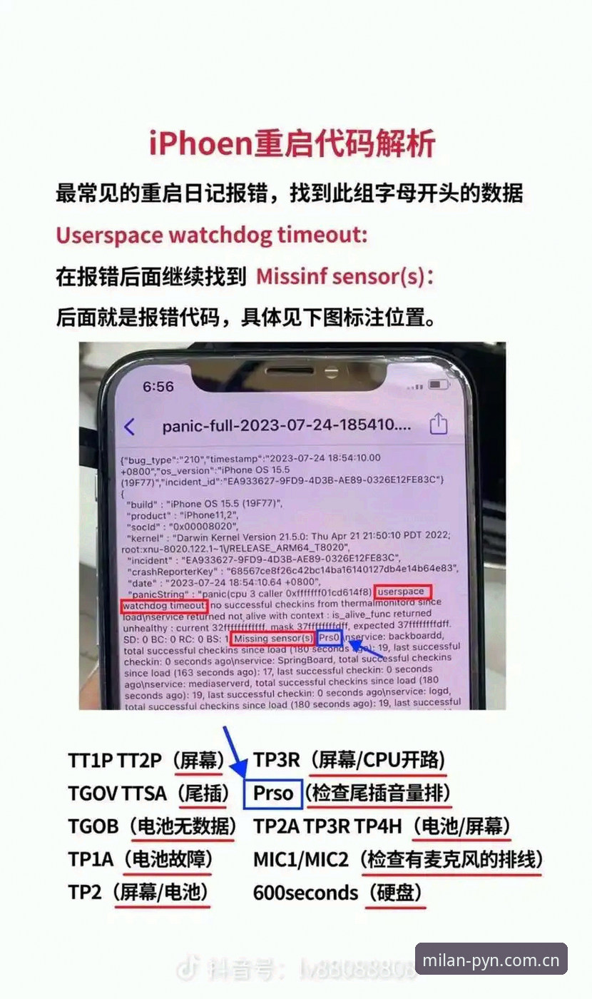 苹果手机创见与质感并立安装失败？三步排查与实用解决指南