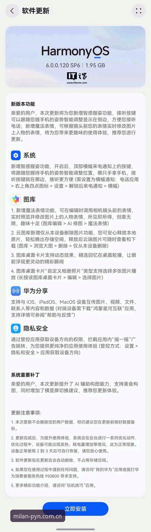 安卓端创见与质感并立版下载 三分钟搞懂安卓端创见与质感并立版下载的实用技巧