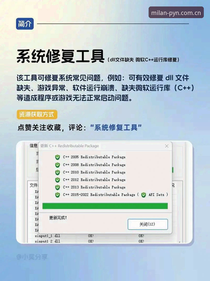 安卓端创见与质感并立版下载下载不了怎么办 安卓端创见与质感并立版下载失败修复指南:从根源解决安装问题