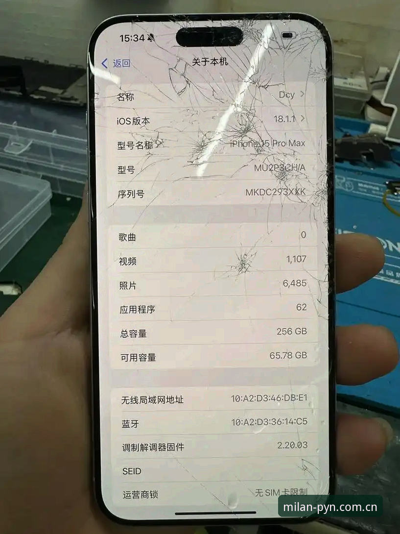 苹果手机创见与质感并立安装安装失败 苹果手机创见与质感并立安装失败?我的真实踩坑记录与修复清单