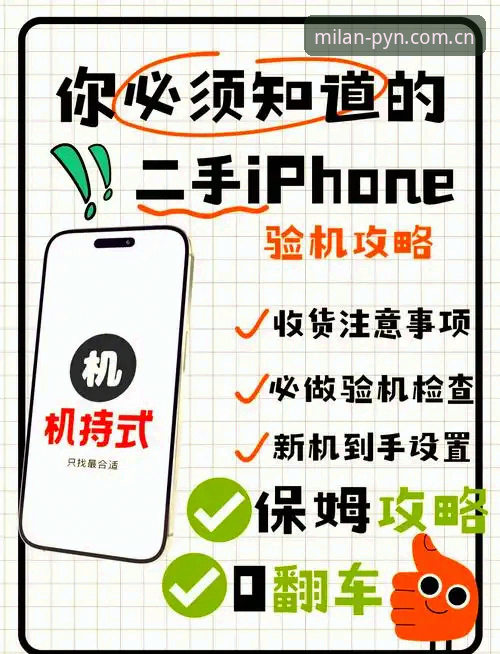 苹果手机创见与质感并立安装 苹果手机用户实测分享:创见与质感并立安装全体验