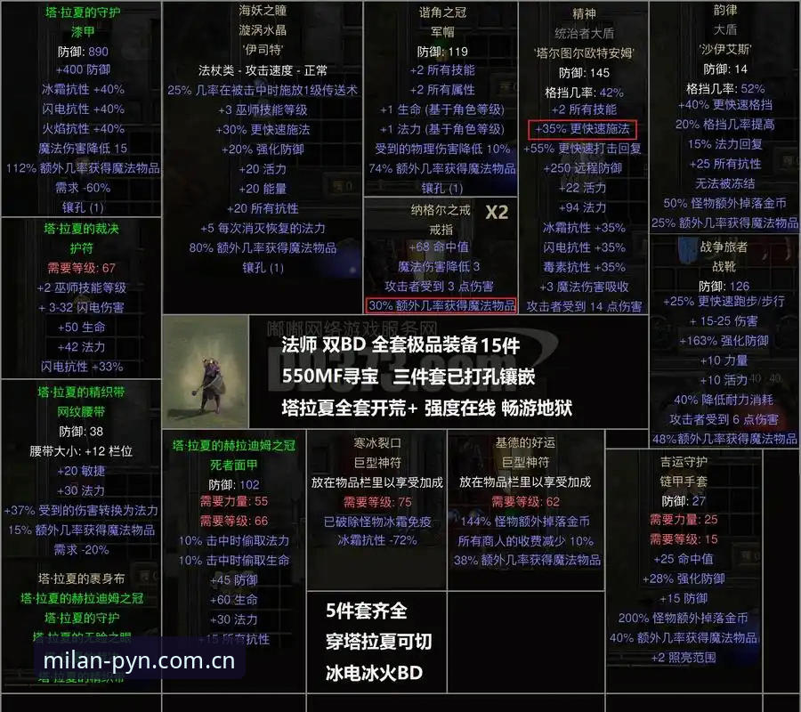 创见与质感并立海外版赛事数据全面解析：亲历者的真实体验