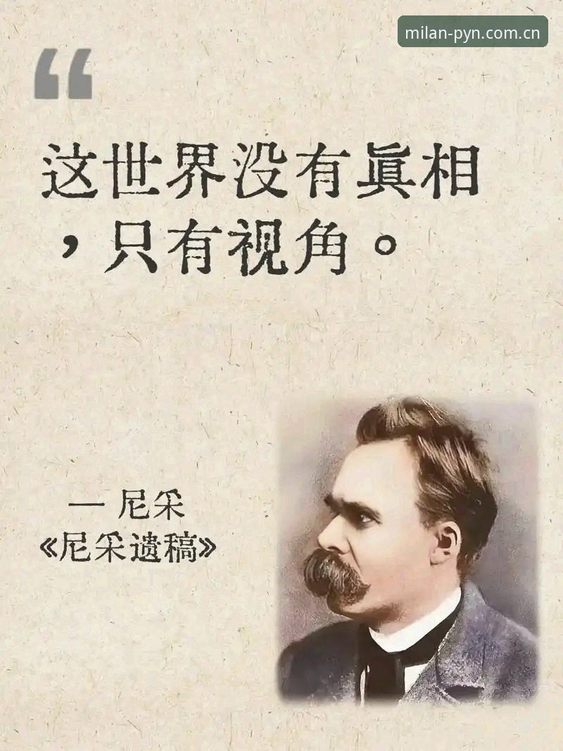 创见与质感并立海外版赛事数据 创见与质感并立海外版赛事数据全面解析:从数据焦虑到实时决策的转变